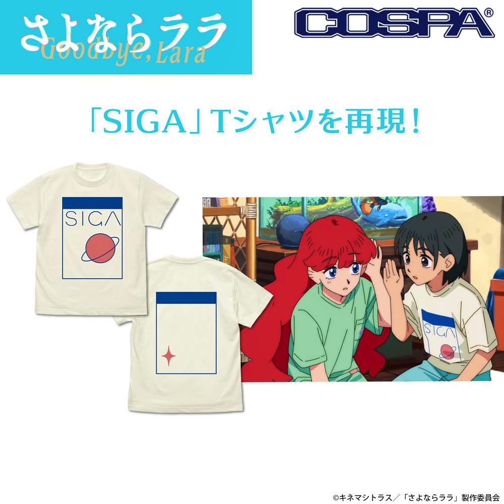 Front and back mockups of the SIGA men's T-shirt showing the printed SIGA logo and planet graphic on the front, displayed alongside an anime scene with a character wearing the shirt.