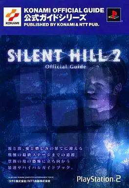 Front cover of the Silent Hill 2 Official Guide (PlayStation 2) showing the title, Konami logo, and blue-toned character artwork.