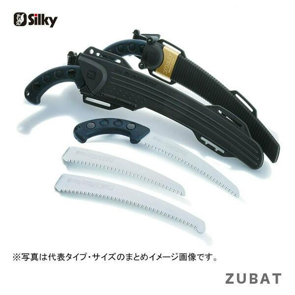 Silky ZUBAT replacement saw blades with handles and sheaths displayed on a white background.