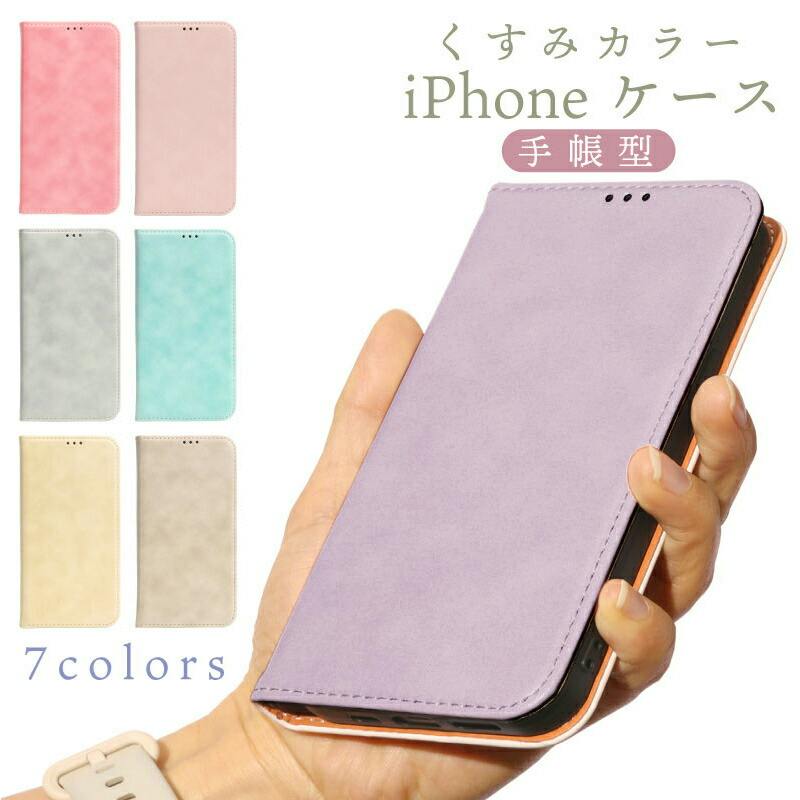 A hand holding a lavender wallet-style iPhone case with small thumbnails of other color options visible at left.