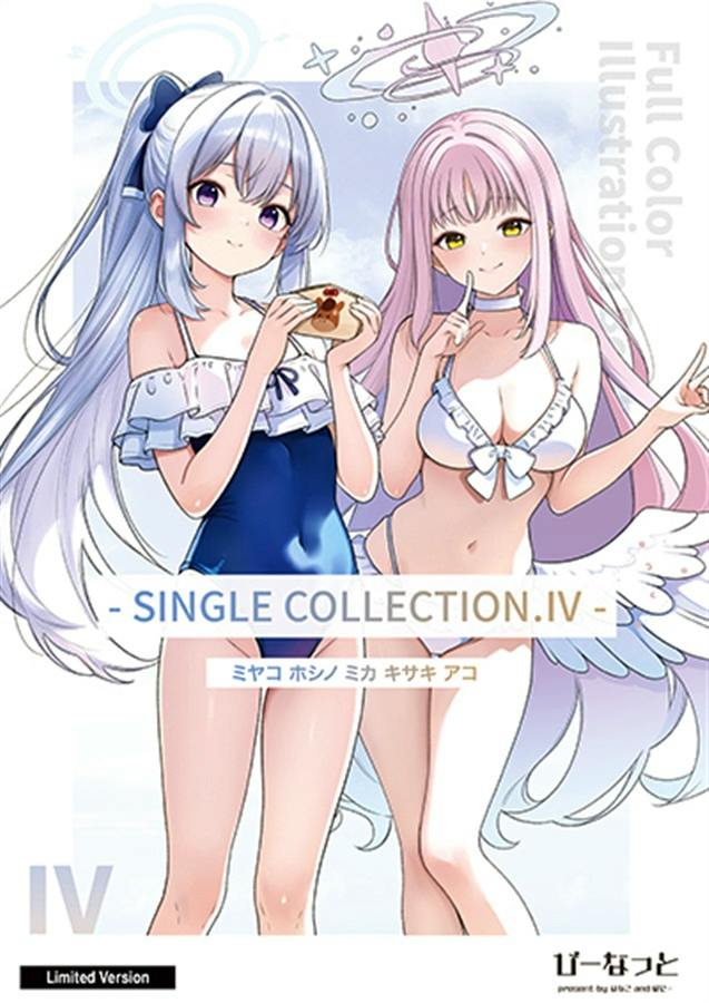 Cover art showing two anime-style female characters in swimsuits standing side by side with the title 'SINGLE COLLECTION.IV' visible.