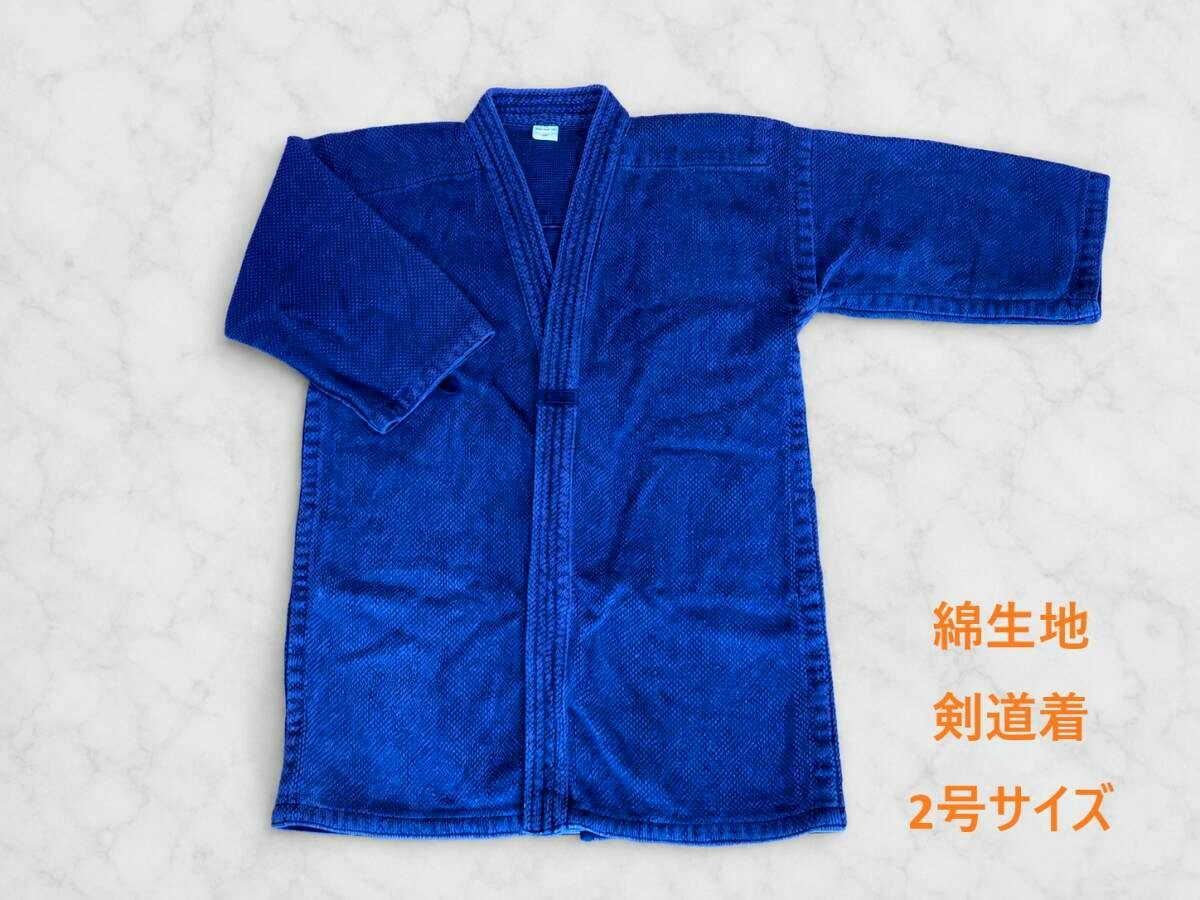 Blue cotton kendo jacket (one-layer, size 2) laid flat showing the front and sleeves.