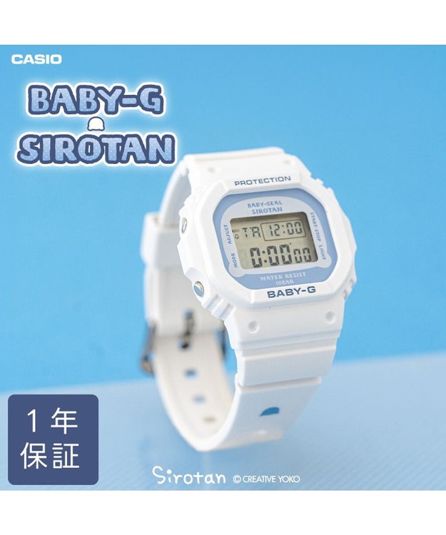 White BABY-G digital wristwatch with light blue accents shown on a blue background.