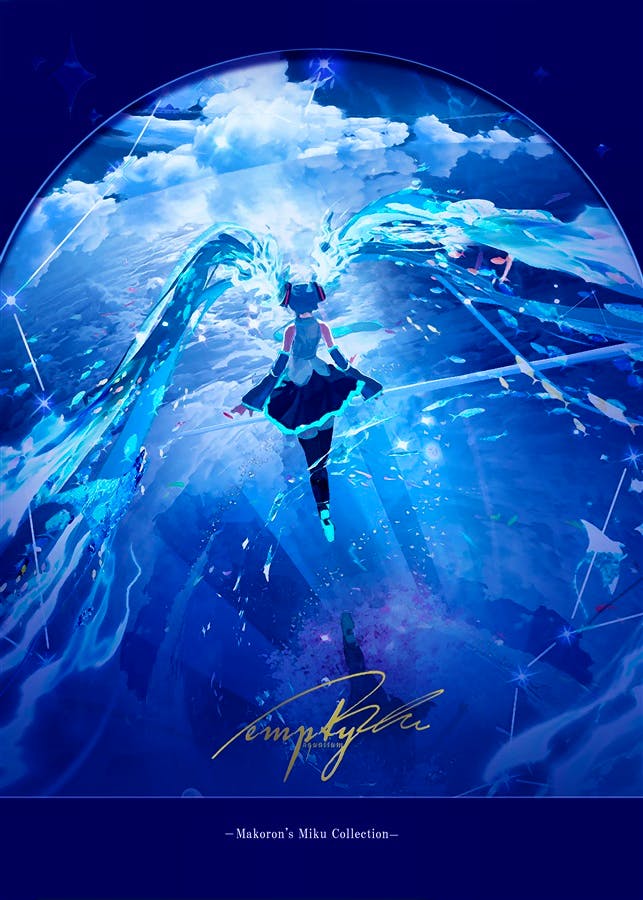 Illustrated cover showing a blue-toned scene of a girl floating inside a circular frame with long water-like twin tails.