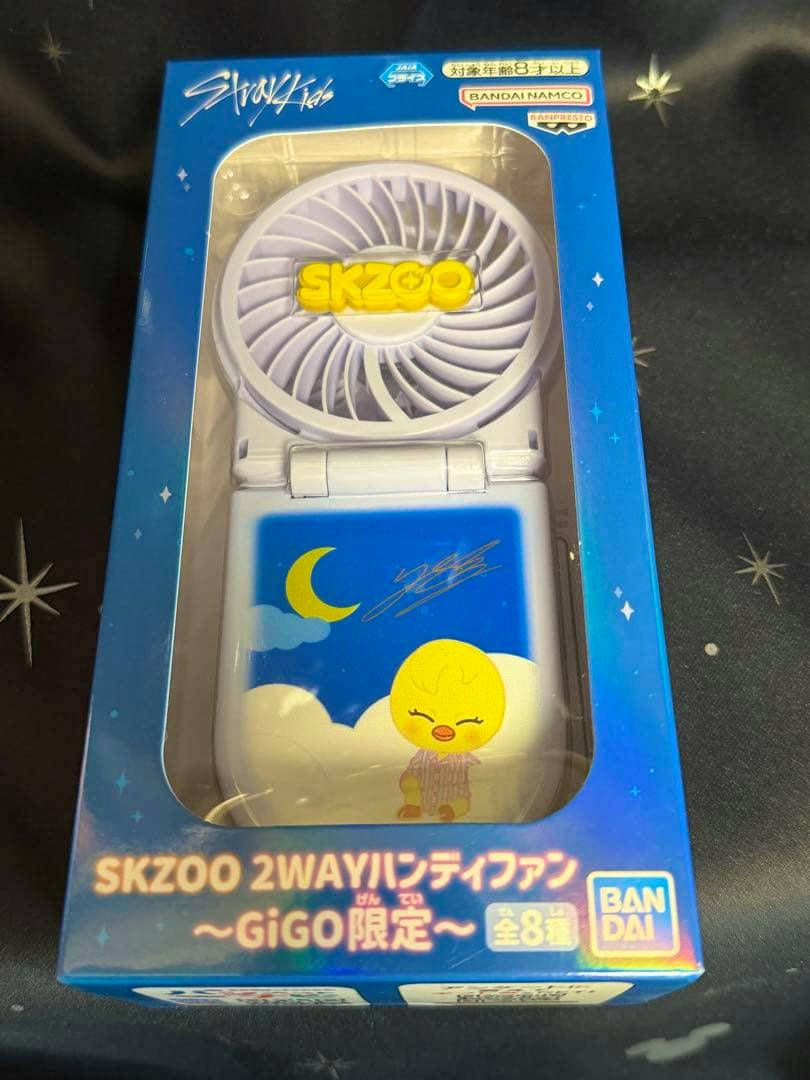 Packaged SKZOO 2WAY handheld fan (ポガリ) shown in its blue Bandai retail box with the fan and character artwork visible.