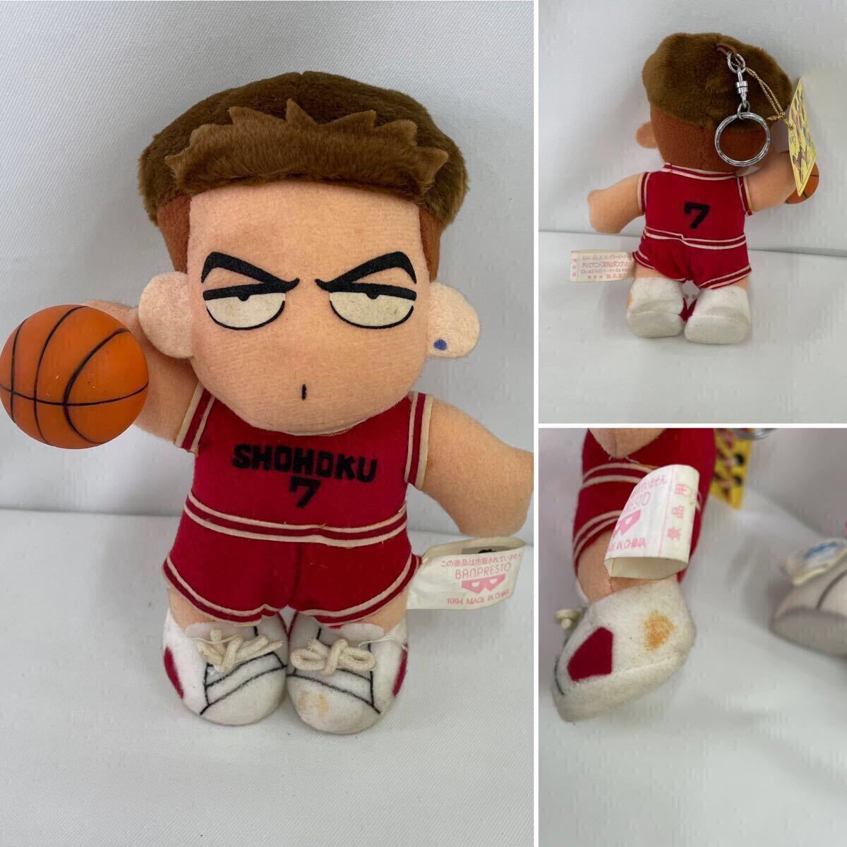 Plush keychain of a Slam Dunk character in a red Shōhoku #7 basketball uniform shown front, back, and shoe detail.