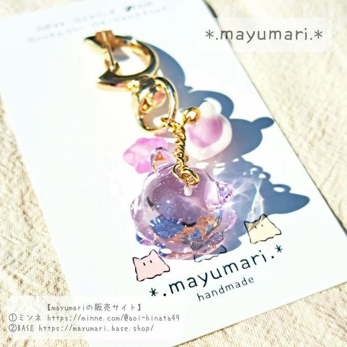 A translucent purple plastic octopus character keychain with gold hardware displayed on a branded backing card.