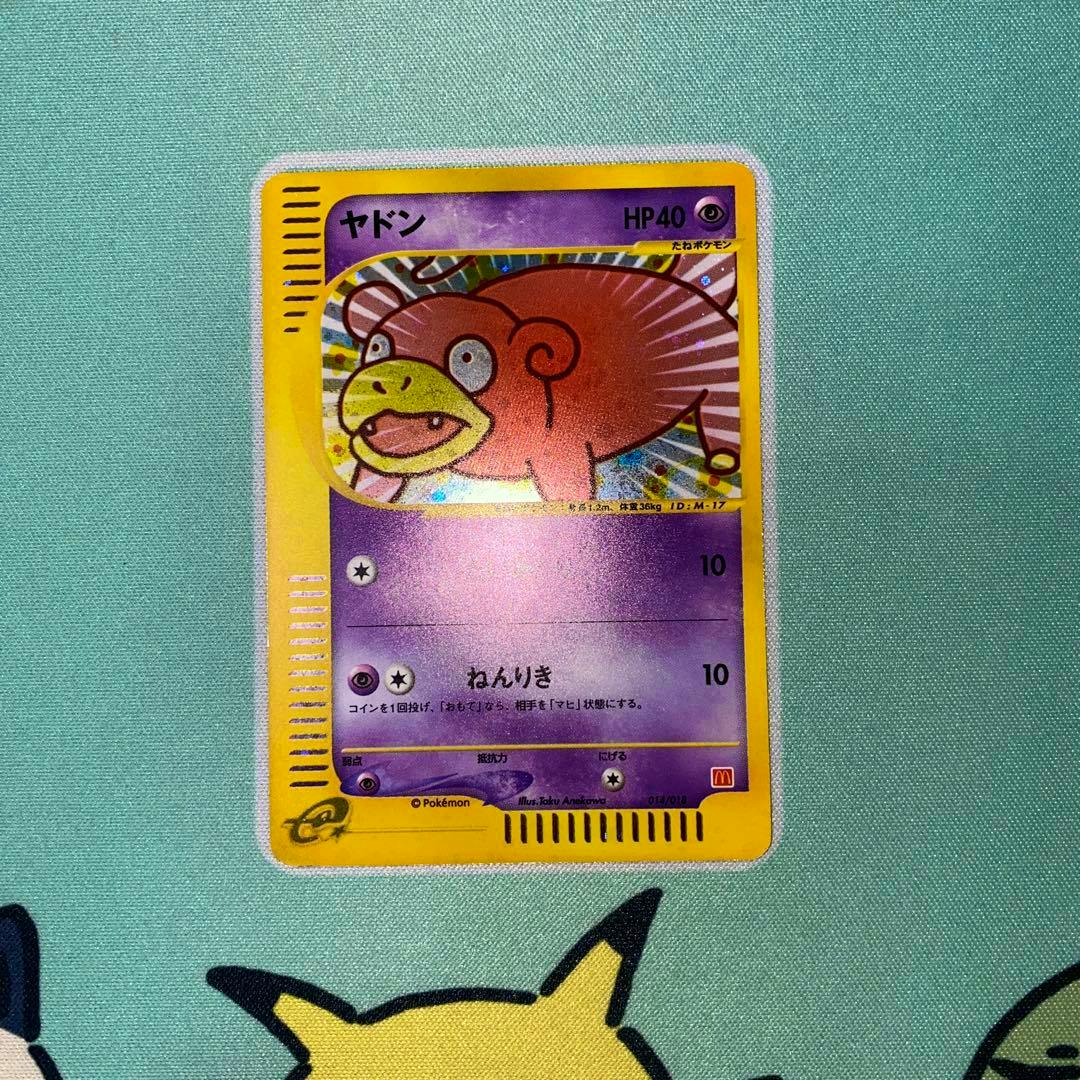 Front of the trading card showing the Pokémon "ヤドン" (Slowpoke) holographic illustration and card text.