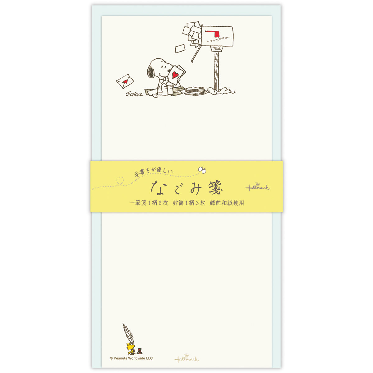 Pack of Snoopy letter sheets showing Snoopy by a mailbox with scattered letters and a yellow paper band.