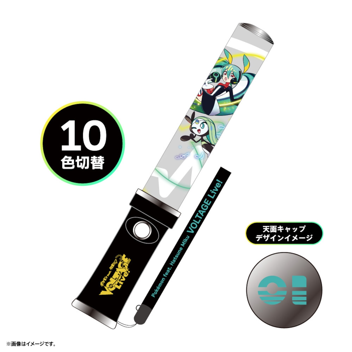Rendered image of the Snow Miku ten-color pen light showing the lightstick with character artwork, its handle, wrist strap, and a circular cap design.