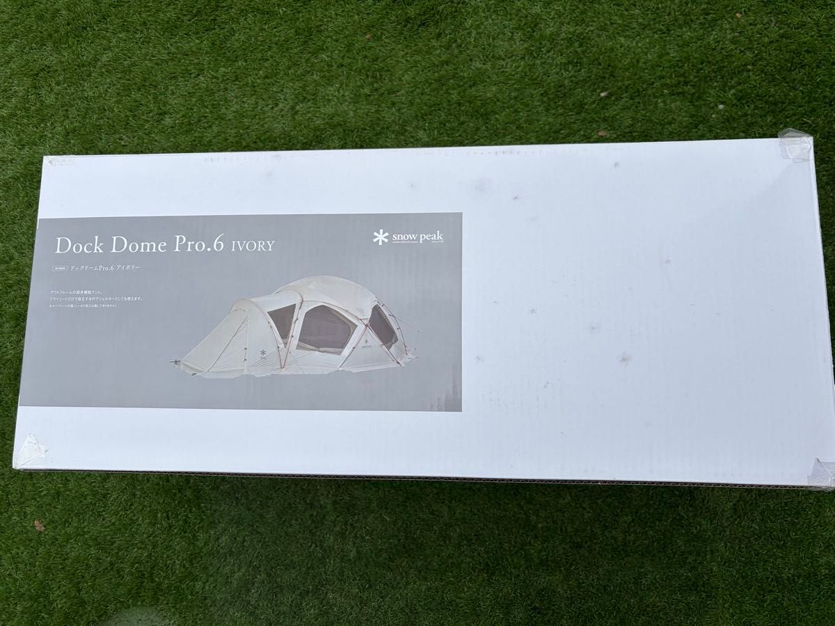 Photo of the boxed, unopened Snow Peak Dock Dome Pro.6 ivory tent showing the product box with printed tent image and branding.