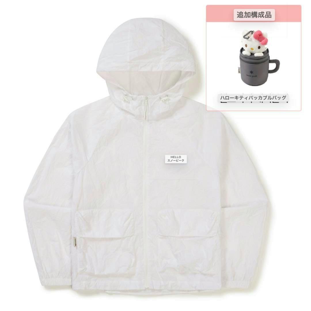 Front view of a white Snow Peak packable jacket with hood, zipper, and front pockets.