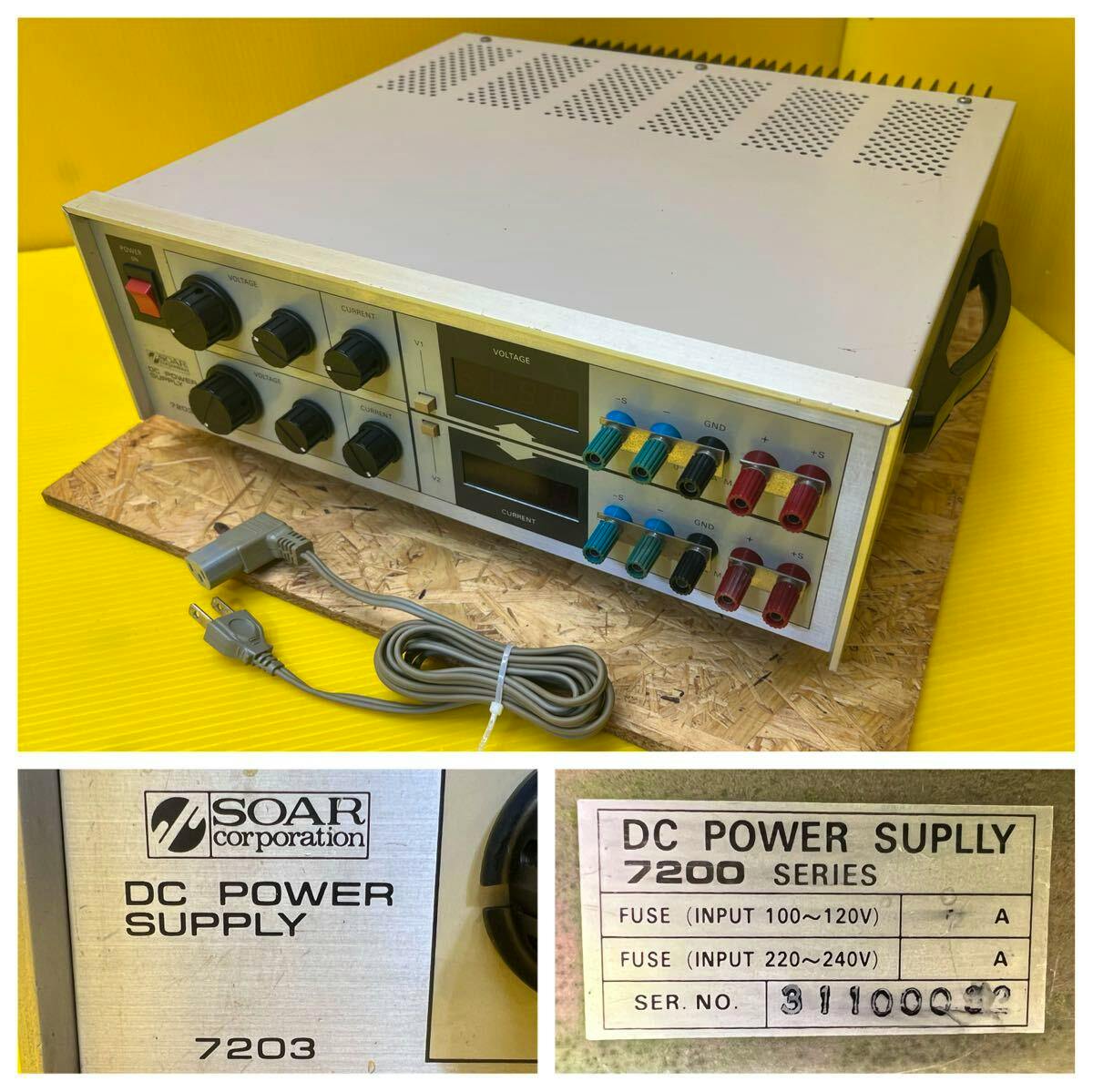 Front view of a SOAR 7203 DC power supply showing control knobs, dual displays, multiple banana output terminals, and a power cord, with two label close-ups visible.