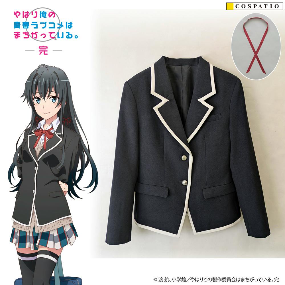 A dark women's school uniform jacket with white trim and two buttons, shown hanging against a light background.