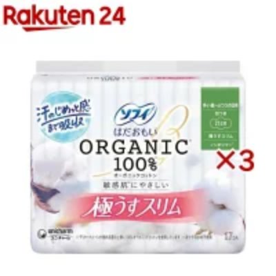 Front view of the Sofy Hadaomoi Organic sanitary pad packaging showing "ORGANIC 100%" text and an "x3" mark.