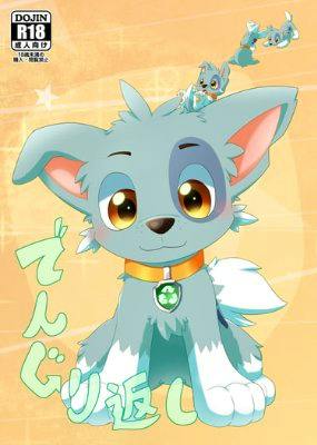 Comic book cover illustration of a blue cartoon dog with large eyes wearing a collar.