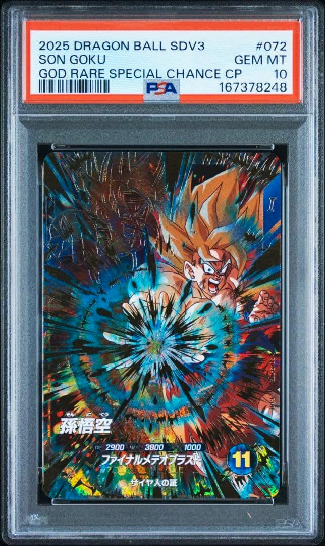 PSA-graded Son Goku SDV3-072 trading card front in a clear slab showing Goku artwork with an energy blast and the PSA label at the top.