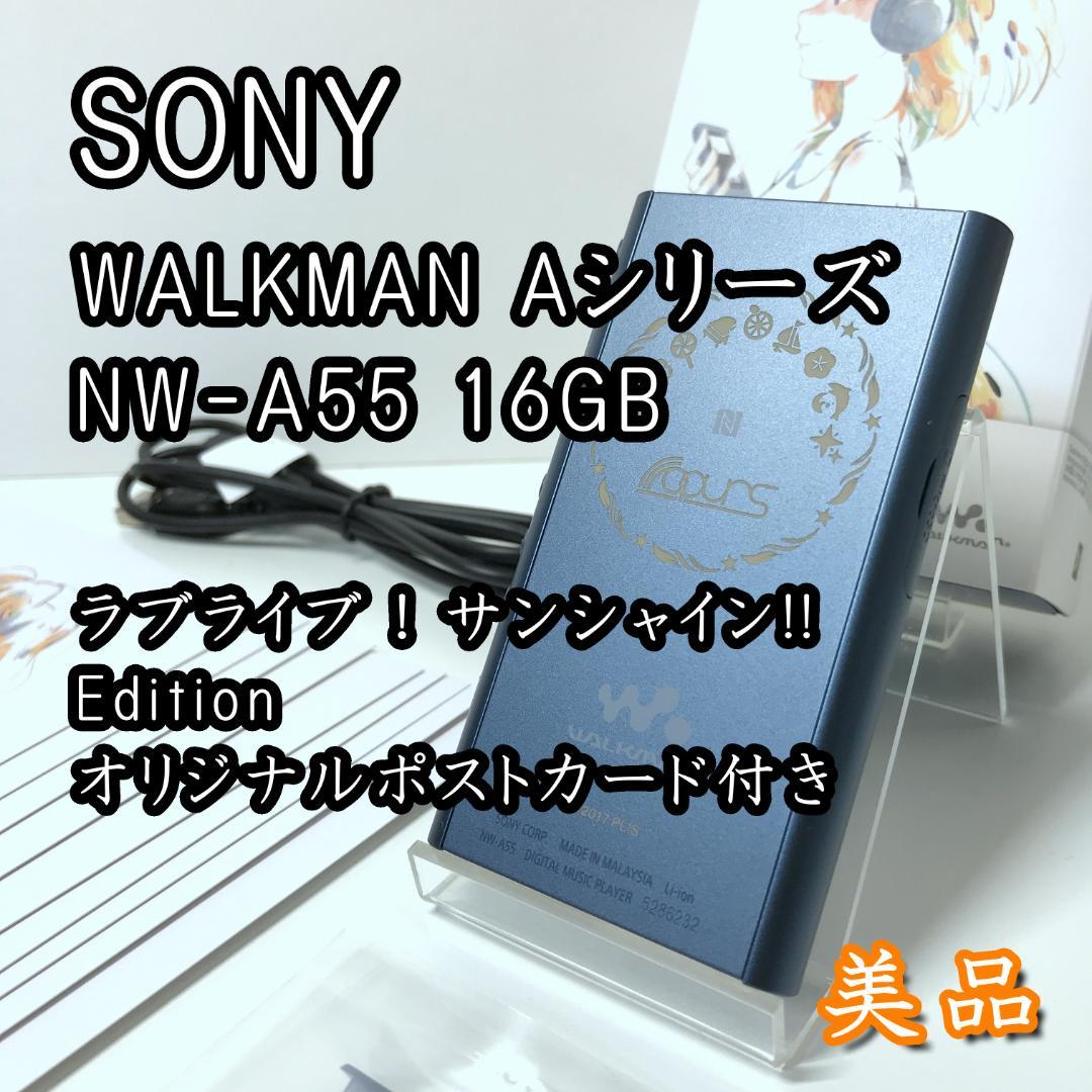 Blue Sony Walkman NW-A55 16GB (Love Live edition) on a clear stand with a USB cable behind and Japanese text overlays.