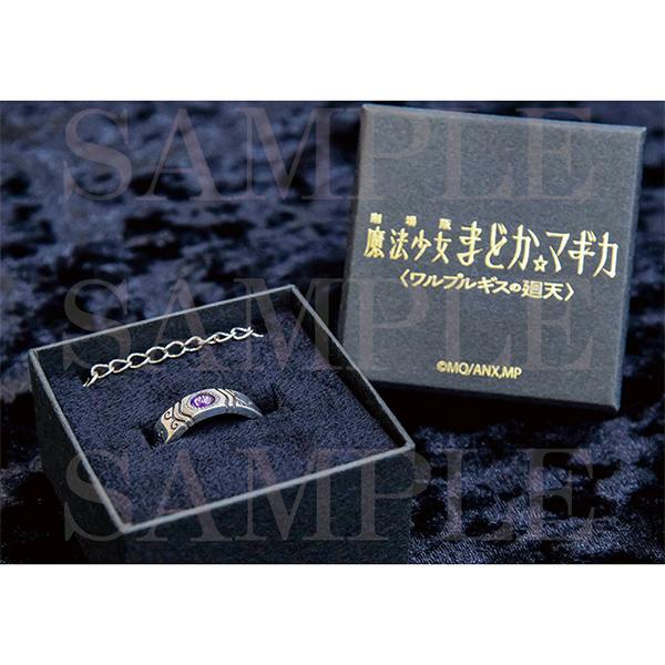 Soul Gem ring for Akemi Homura with its chain displayed in an open black presentation box next to the product packaging.