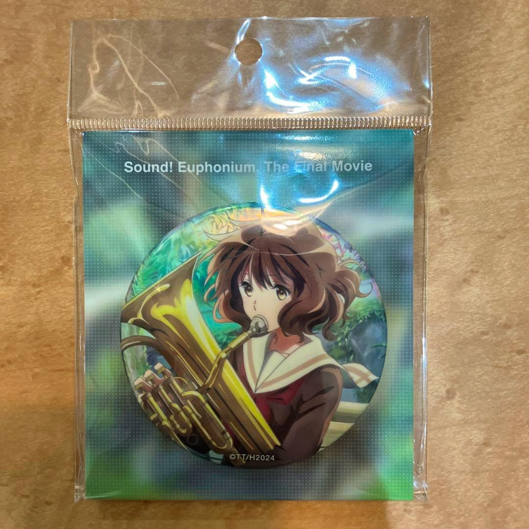 Sealed front-side photo of the aurora big can badge of Kumiko Oumae from Sound! Euphonium The Final Movie, showing the character playing a euphonium.