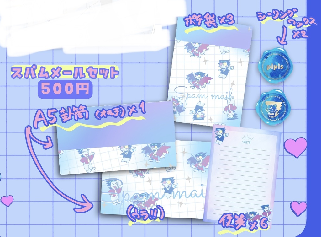 Promotional graphic showing the Spam Mail letter set with illustrated envelopes, lined writing sheets, and round seals.