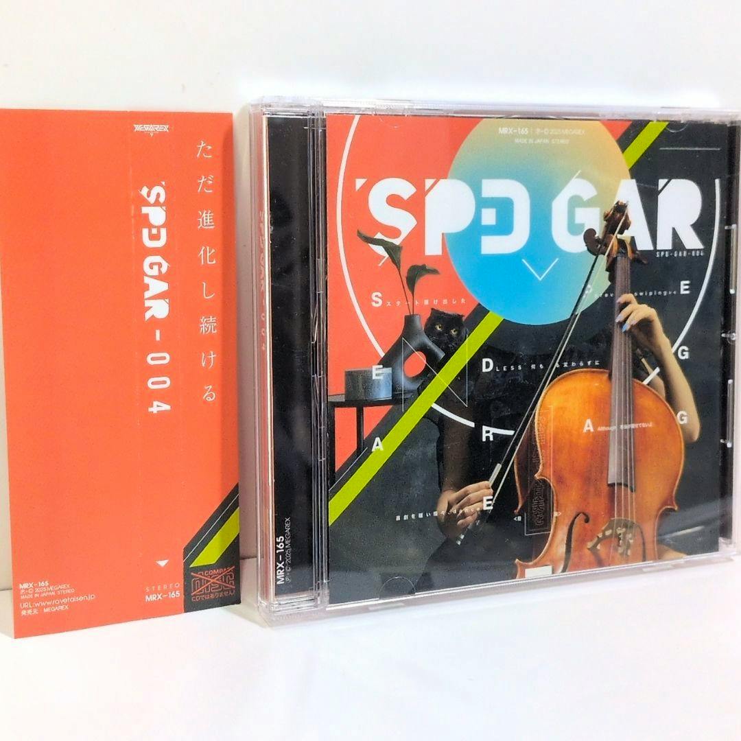 Clear CD jewel case showing the album cover art next to an orange obi labeled SPD GAR-004.