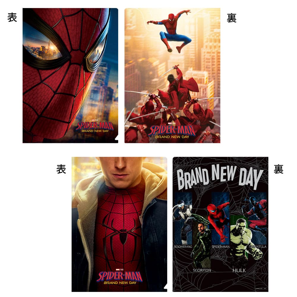 Photo showing four clear file folder designs for Spider-Man: Brand New Day, displaying front and back artwork of two folder designs.