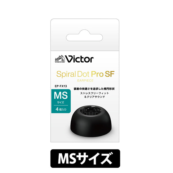 White product packaging for Spiral Dot Pro SF earbud earpieces (MS size) showing a pictured black earpiece.