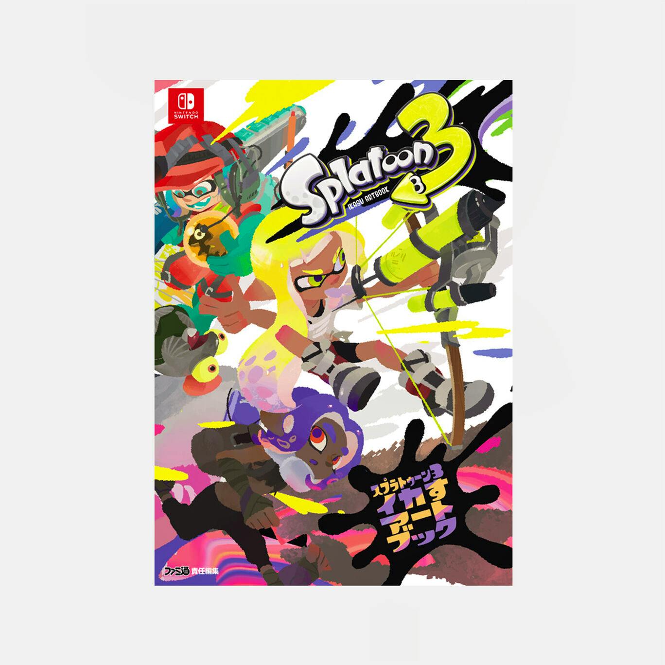 Front cover of the スプラトゥーン3 イカすアートブック showing colorful Splatoon 3 characters and the Splatoon 3 logo.