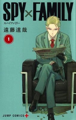 Cover of SPY×FAMILY 1 (ジャンプコミックス) showing a man in a suit seated in an armchair reading a newspaper.