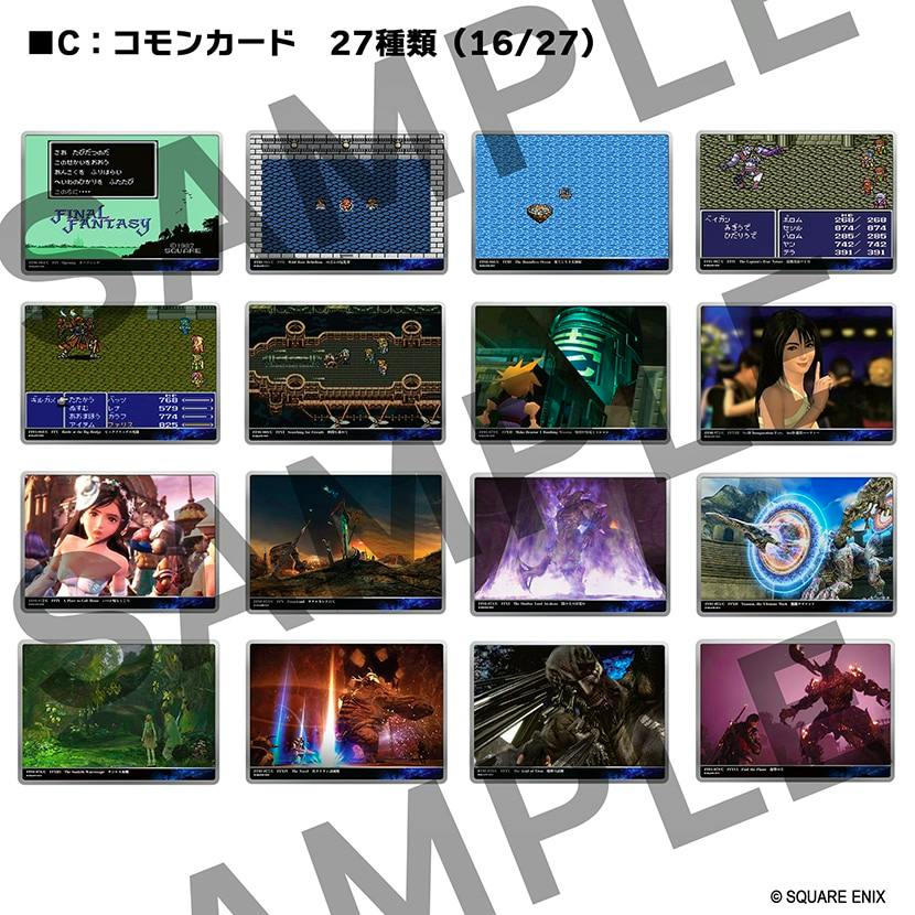 Grid of multiple Final Fantasy gallery cards showing screenshots and artwork arranged with a large "SAMPLE" watermark.