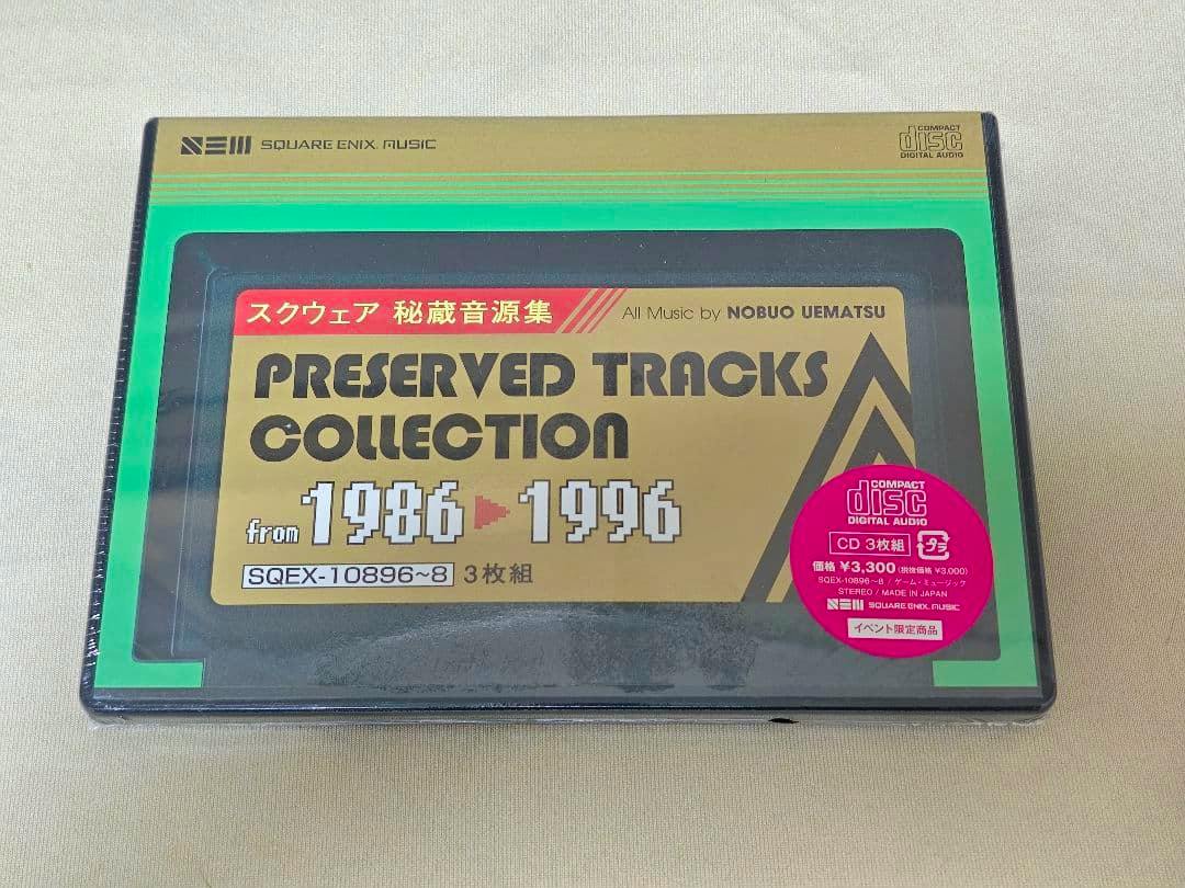 Sealed front cover of the CD 'PRESERVED TRACKS COLLECTION from 1986–1996' showing the title and a pink compact disc sticker.