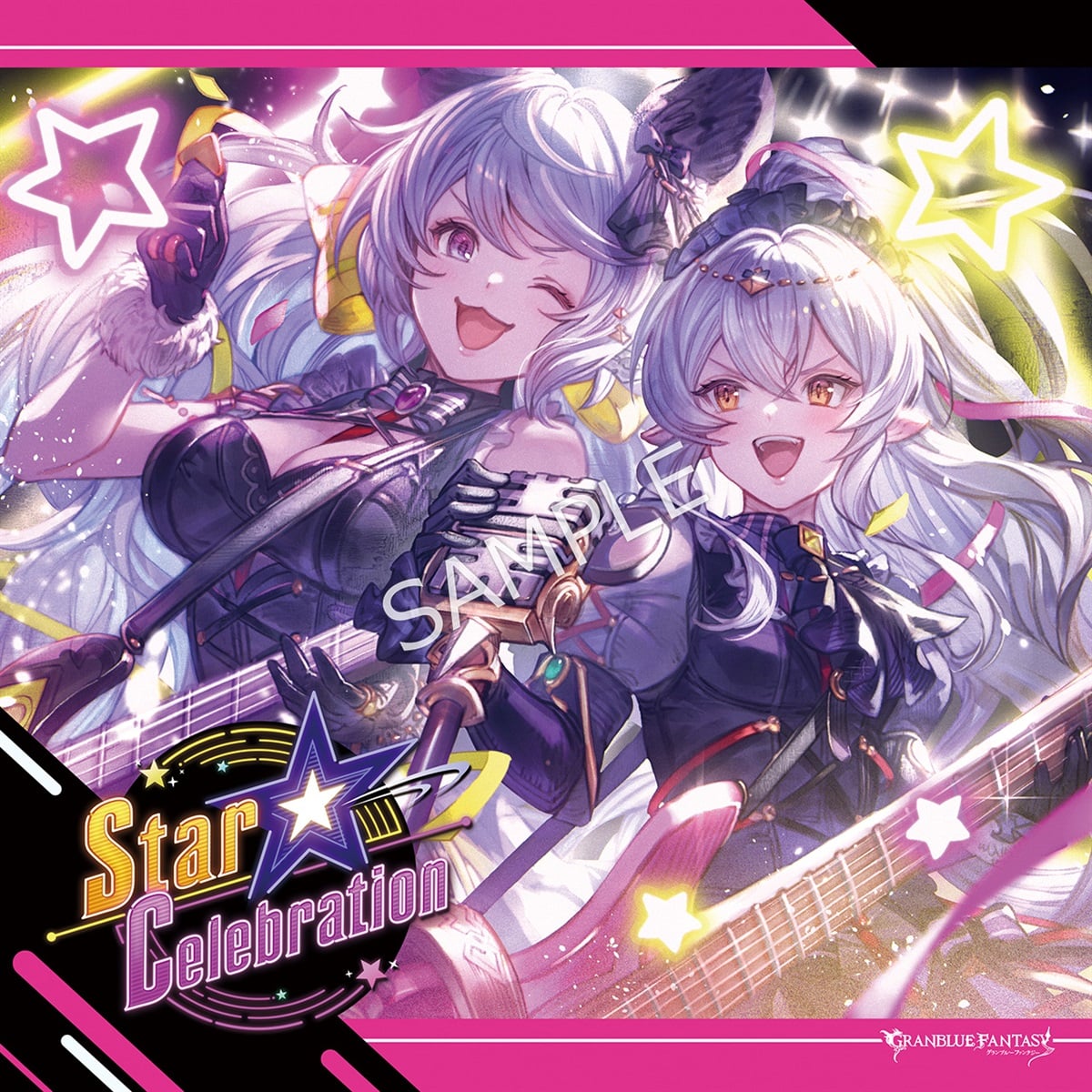 CD cover art for Star☆Celebration 〜GRANBLUE FANTASY〜 showing two illustrated characters with guitars and the title logo.