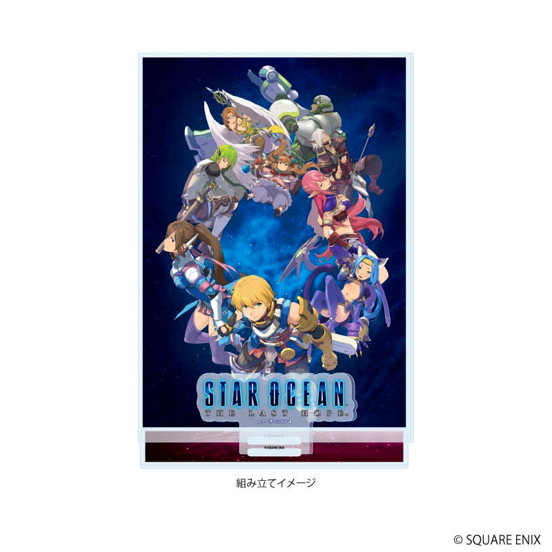 Assembled acrylic diorama stand showing the STAR OCEAN -THE LAST HOPE- official illustration mounted on its clear base.