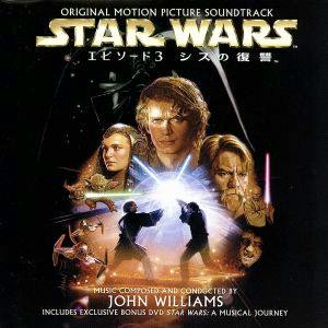 Cover art for the Star Wars Episode III: Revenge of the Sith original soundtrack CD showing character portraits and a silhouetted lightsaber duel.
