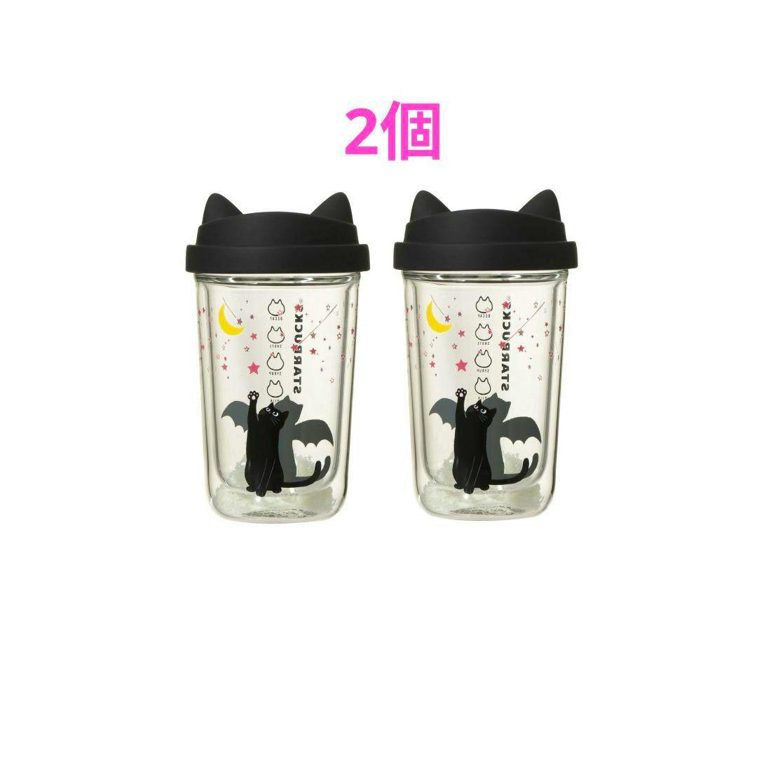 Studio-style photo of two Starbucks Halloween 2026 heat-resistant glasses with black cat design and black silicone lids.