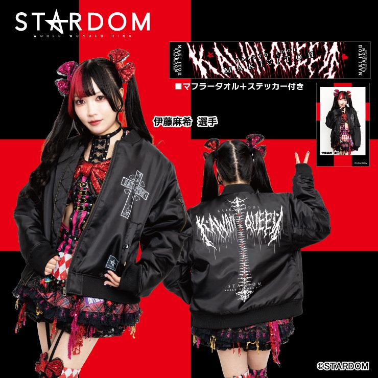 Front and back views of a black Stardom Maki Itoh jacket worn by a model against a red and black background.