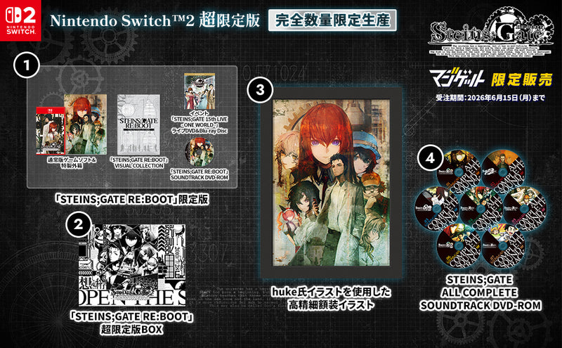 Promotional image showing the contents of the STEINS;GATE RE:BOOT limited edition for Nintendo Switch, including the game cover, soundtrack discs, and an art print.