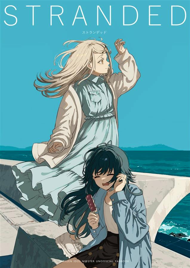 Cover of the comic book showing two characters by the sea with the title "STRANDED" at the top.