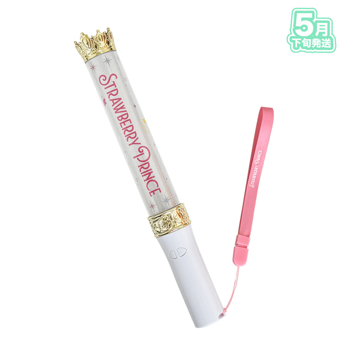 Pen light with a gold crown top, clear tube labeled "STRAWBERRY PRINCE", and a pink wrist strap.