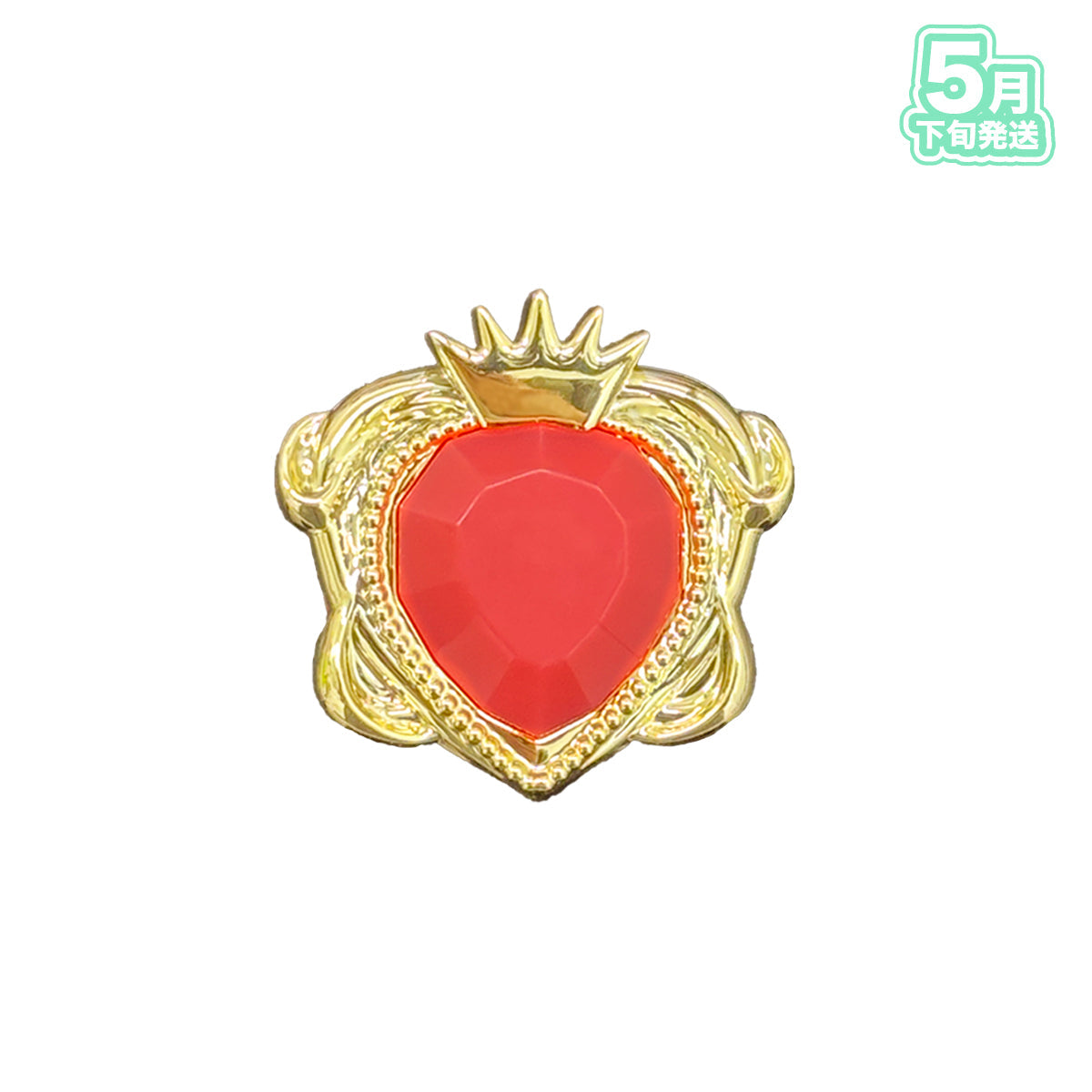 Top-down photo of the すとぷり 10th Anniversary ring light (莉犬) showing a gold frame with a crown and a red heart-shaped gem.