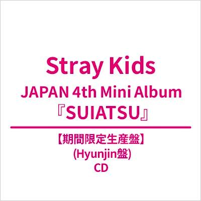White cover-style image with pink text reading Stray Kids JAPAN 4th Mini Album 'SUIATSU' (Hyunjin盤) CD.
