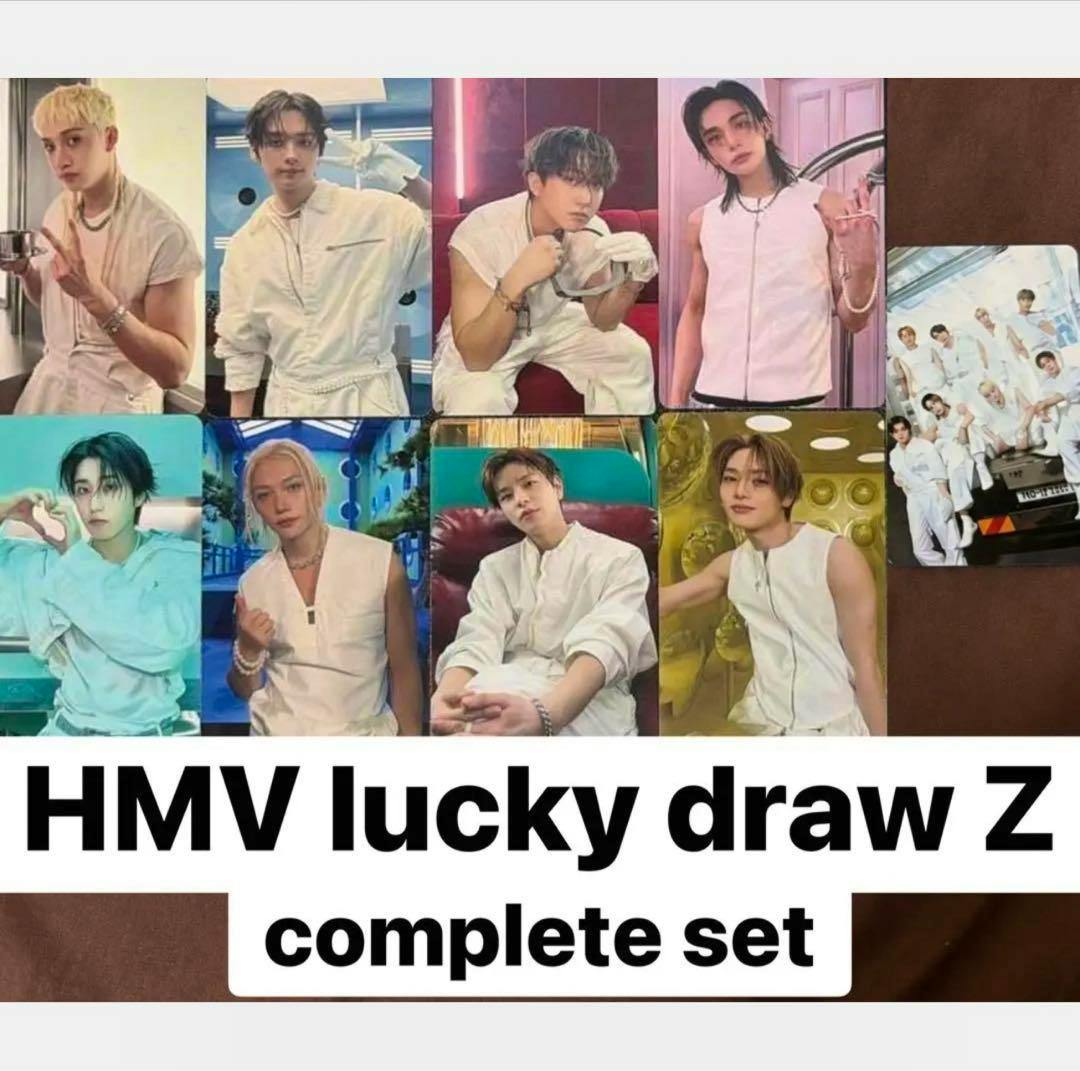 Collage photo of multiple Stray Kids photocards with overlaid text reading “HMV lucky draw Z complete set.”