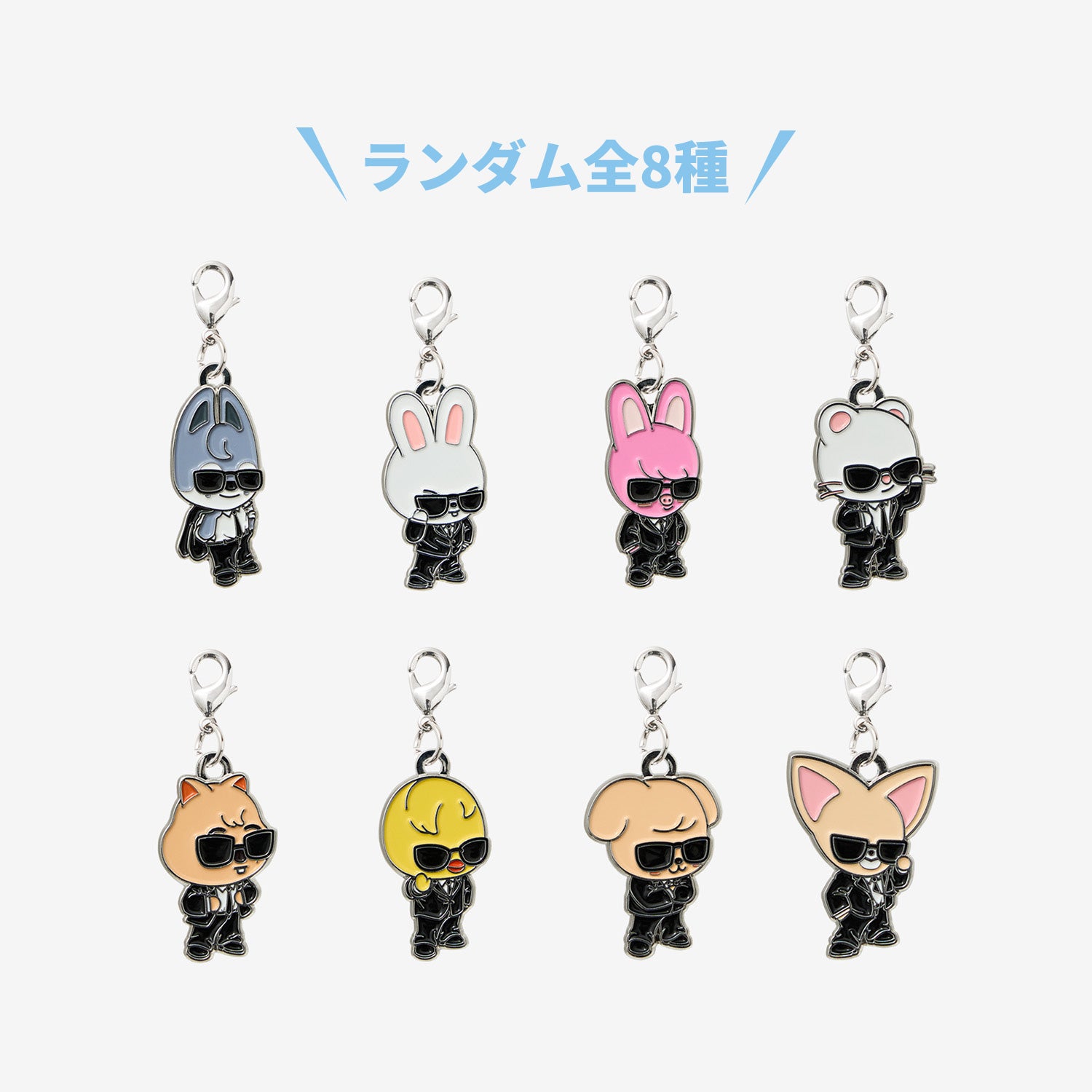 Eight zinc alloy key holder charms showing different character head designs wearing sunglasses, arranged in two rows on a white background.