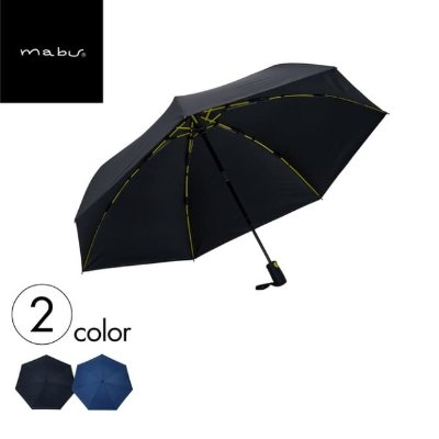 Black compact umbrella with yellow rib accents open against a white background.
