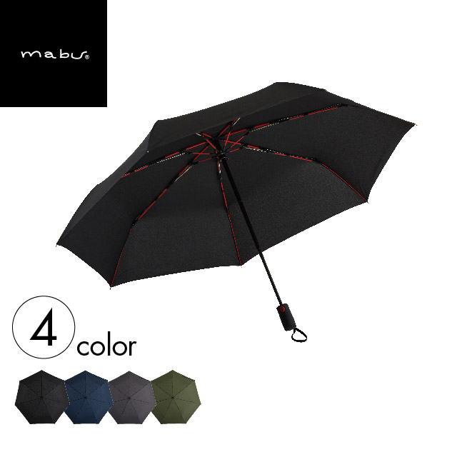 Open black umbrella with red-accented ribs and a looped handle displayed on a white background.