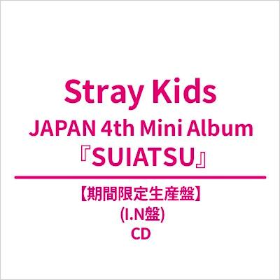 White square showing magenta text for Stray Kids Japan 4th Mini Album "SUIATSU" (I.N ver.) CD.