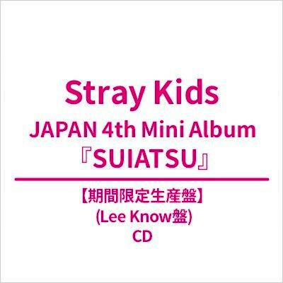 White square image with magenta text showing Stray Kids JAPAN 4th Mini Album 'SUIATSU' indicating the Lee Know edition CD.