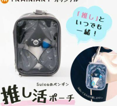 Clear pouch (Suicaのペンギン 推し活ポーチ) showing a Suica penguin plush inside, with gray trim, zipper, and a strap visible.