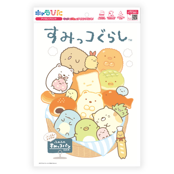 A4 iron-on transfer sheet showing Sumikkogurashi characters arranged in a basket with a white header and branding.